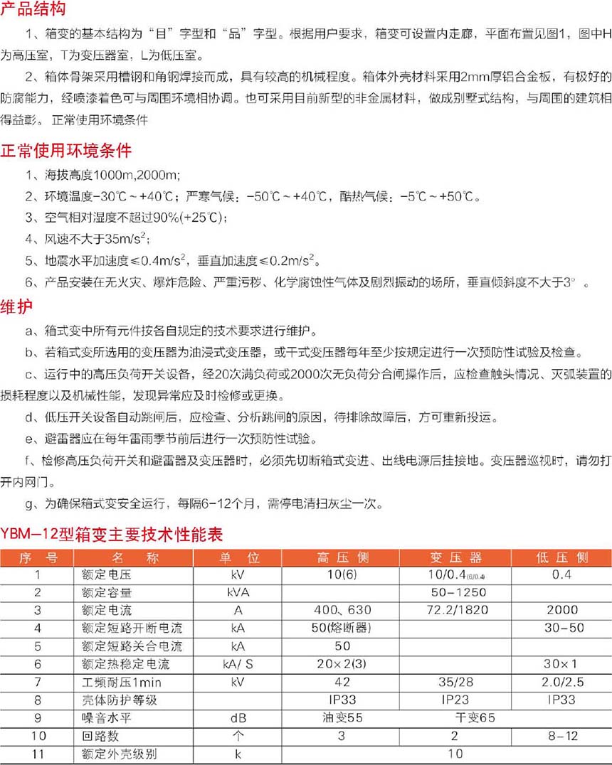 人人体育-人人看球(免费版)_足球直播_篮球NBA免费直播_人人体育官网