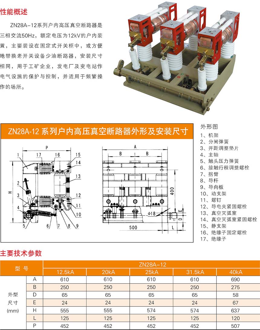 人人体育-人人看球(免费版)_足球直播_篮球NBA免费直播_人人体育官网