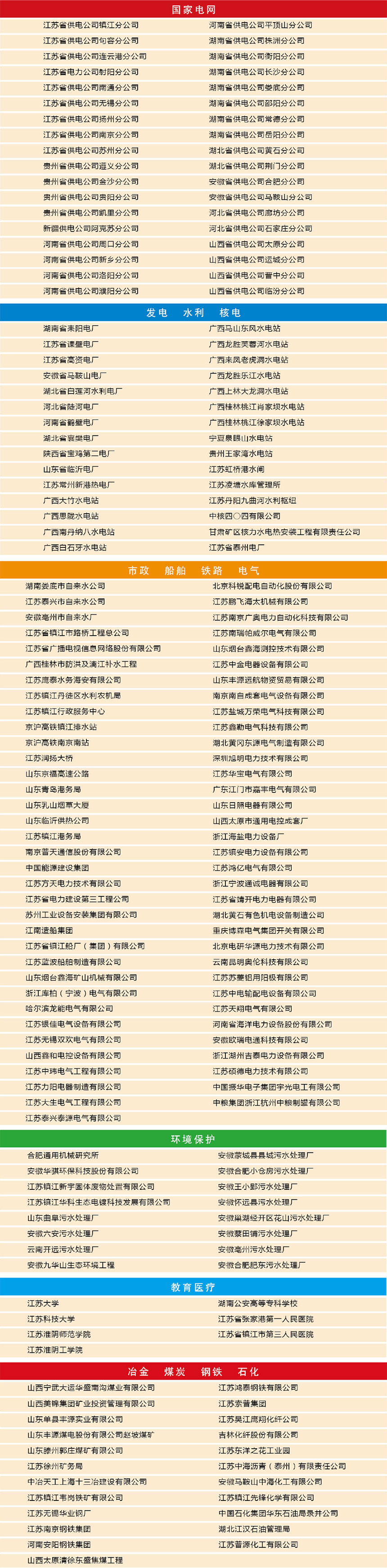 人人体育-人人看球(免费版)_足球直播_篮球NBA免费直播_人人体育官网