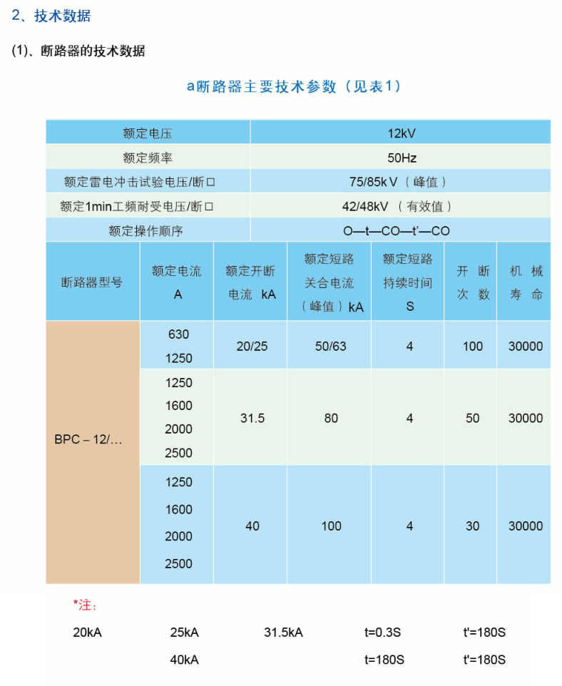 人人体育-人人看球(免费版)_足球直播_篮球NBA免费直播_人人体育官网